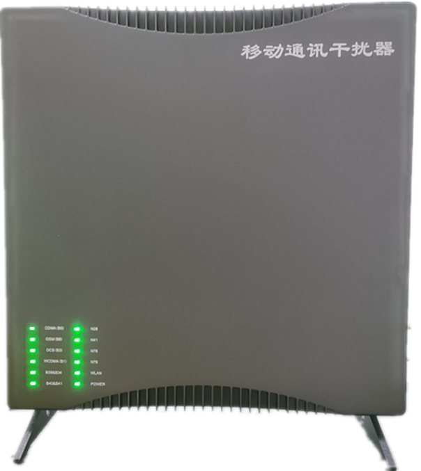  花山信令级放装型数字移动通信干扰器