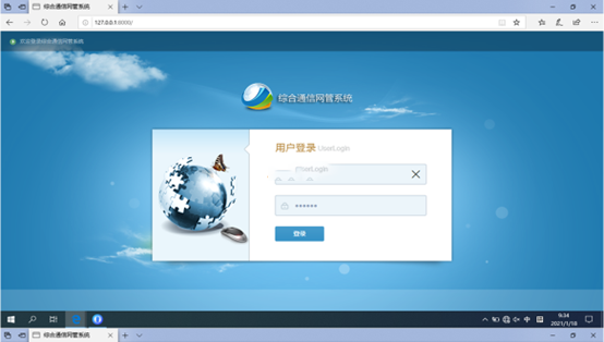  花山无线通信对讲调度网管系统