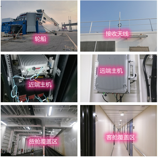  花山海上游轮轮船渔船覆盖案例