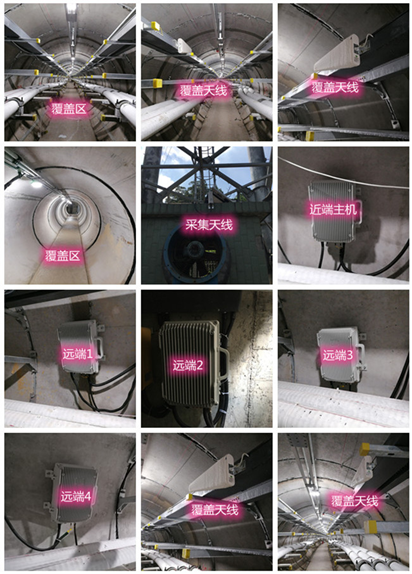  花山电力管廊覆盖天线方案案例