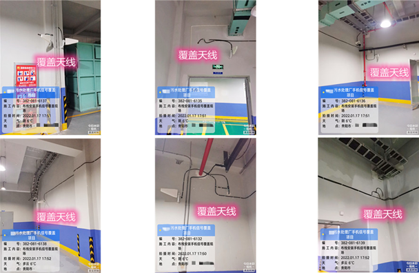  花山污水处理净水厂地下箱体覆盖案例